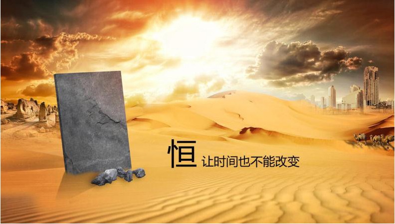 耐久性長(zhǎng),環(huán)保,防火